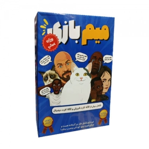 بازی فکری میم بازی