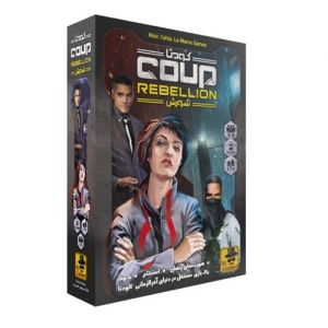 بازی فکری کودتا شورش | Coup Rebellion