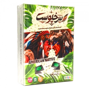 بازی فکری سرخپوست