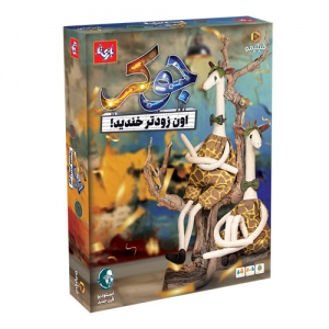 بازی فکری جوکر بازی فکری جوکر