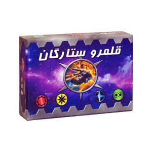 بازی فکری قلمرو ستارگان | Star Realms