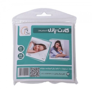 کارت پازل احساس ها