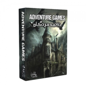 بازی فکری دخمه مردگان | Adventure Games: The Dungeon