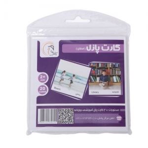 کارت پازل اماکن