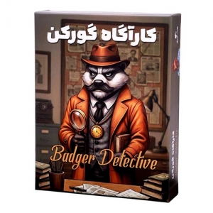 بازی فکری کاراگاه گورکن | Badger Detective
