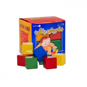 بازی فکری مکعب های رنگی 8 عددی | Colored Cubes