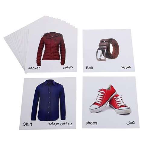 کارت پازل پوشاک