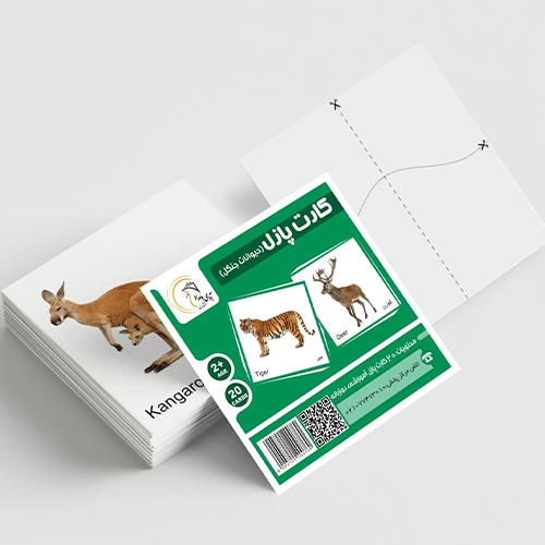 کارت پازل حیوانات جنگل