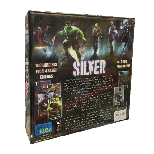 بازی فکری سیلور مارول و دی سی | Silver Marvel & DC