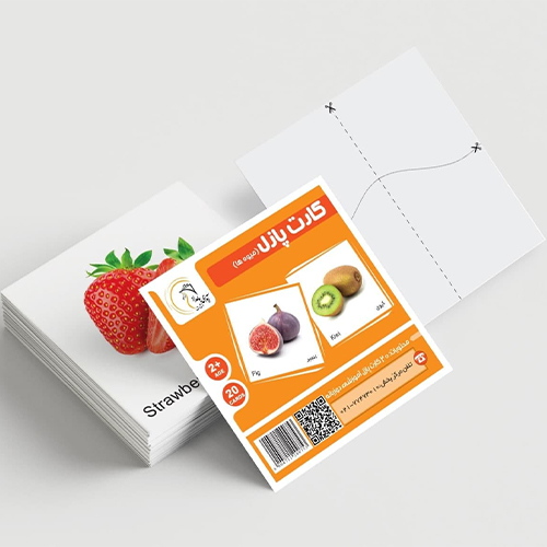 کارت پازل میوه ها