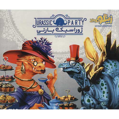 بازی فکری ژوراسیک پارتی | Dinosaur Tea Party