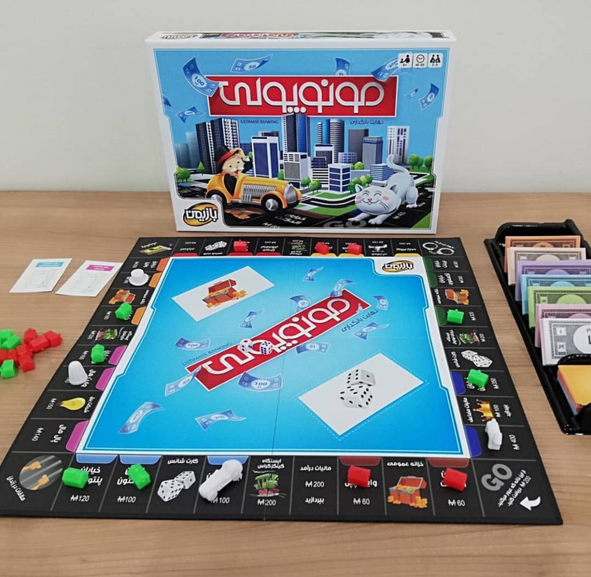 بازی فکری مونوپولی بازیمن | Monopoly