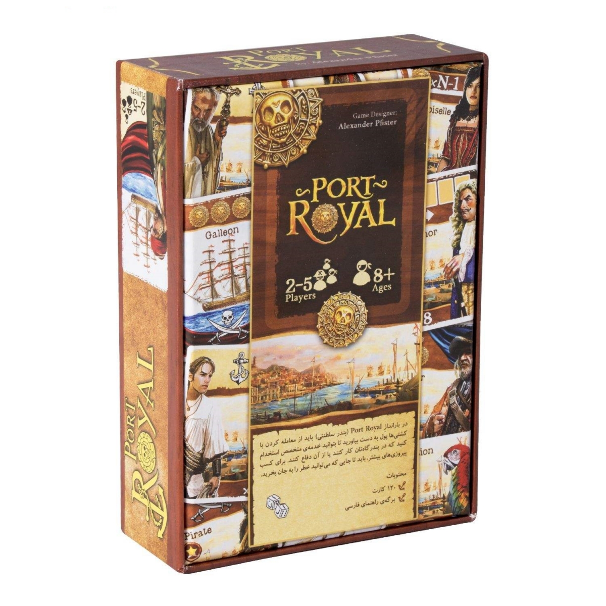 بازی فکری بندر سلطنتی | Port Royal
