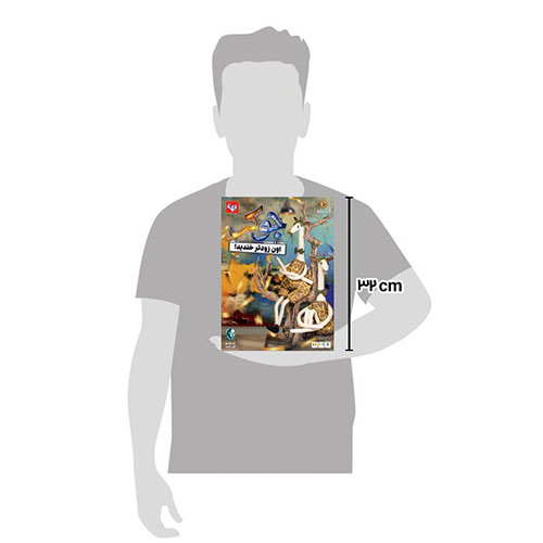 بازی فکری جوکر