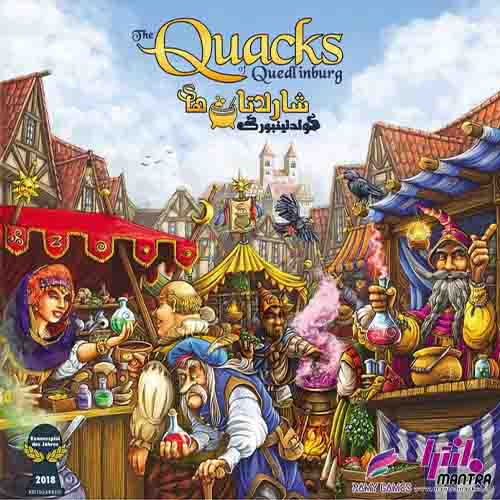 بازی فکری شارلاتان های کوئدلینبورگ |  The Quacks of Quedlinburg