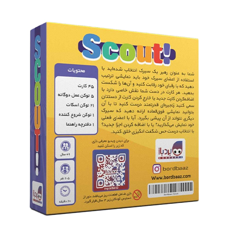 بازی فکری اسکات | Scout