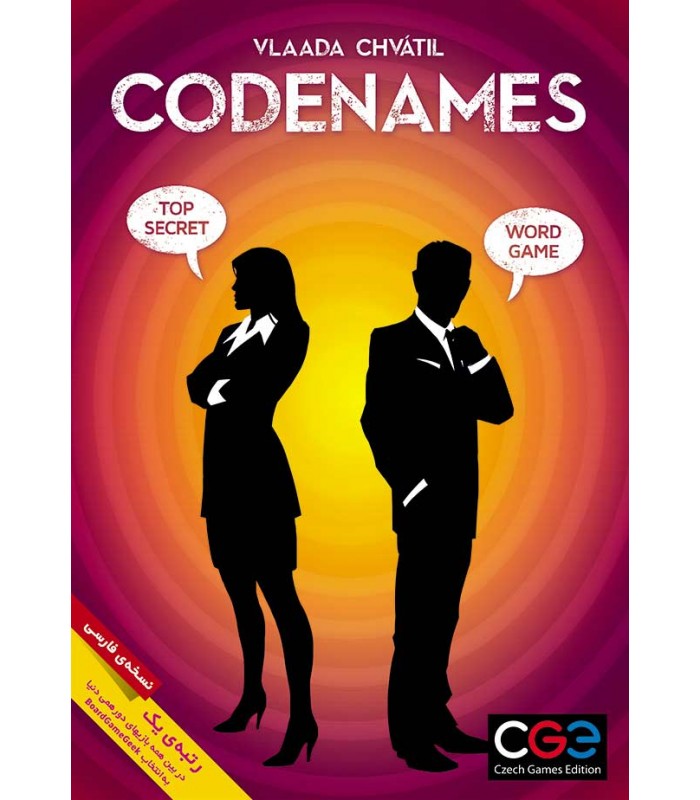 بازی فکری کدنیمز کلمات | Code Names