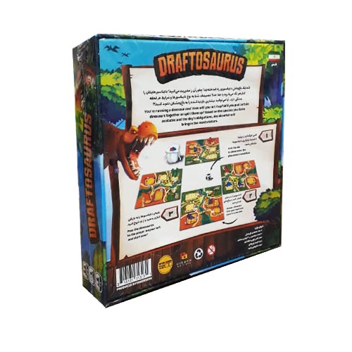 بازی فکری درفتاسورس | Draftosaurus