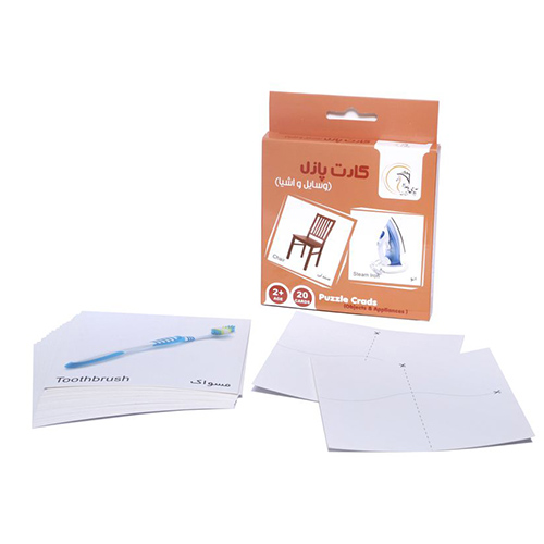 کارت پازل اشیا جعبه ای