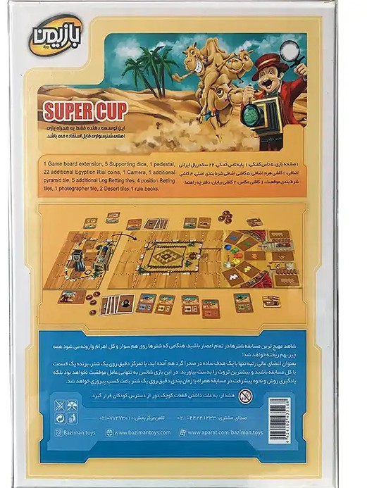 بازی فکری سوپرکاپ- افزونه شترسواری | Camel up Super cup