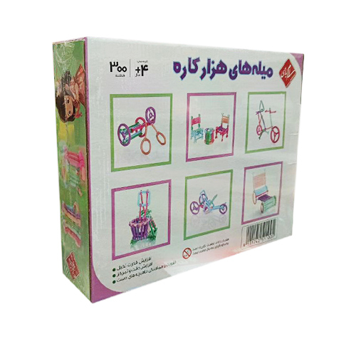 ساختنی میله های هزارکاره 300 تایی