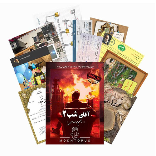 بازی فکری پرونده آقای شب 2