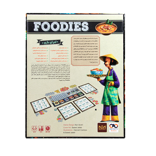 بازی فکری فودیز | Foodies
