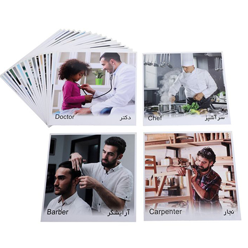 کارت پازل مشاغل