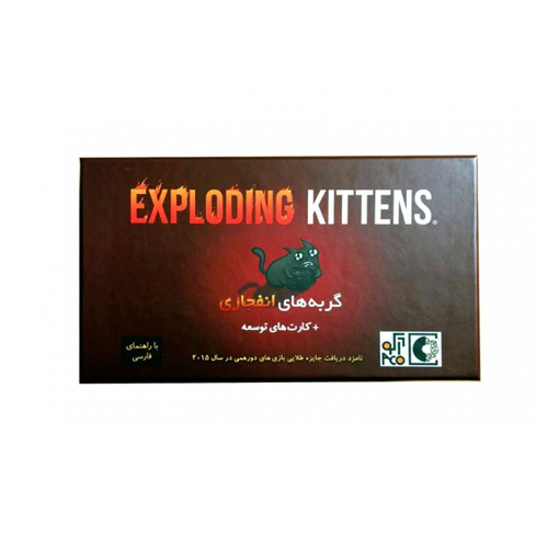 بازی فکری گربه های انفجاری با اکسپنشن | Exploding Kitten