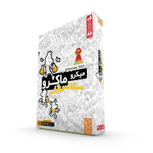 بازی فکری میکرو ماکرو 4: سکانس آخر | MicroMacro: Showdown
