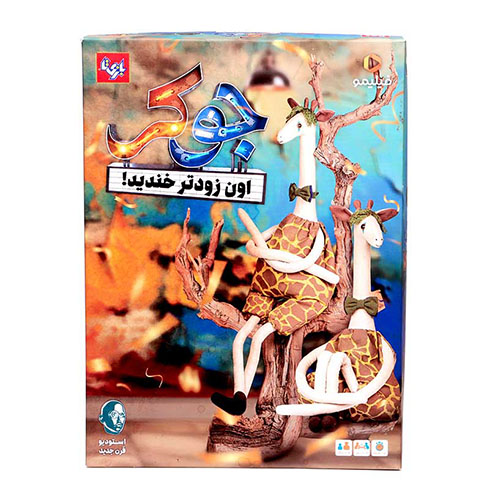 بازی فکری جوکر