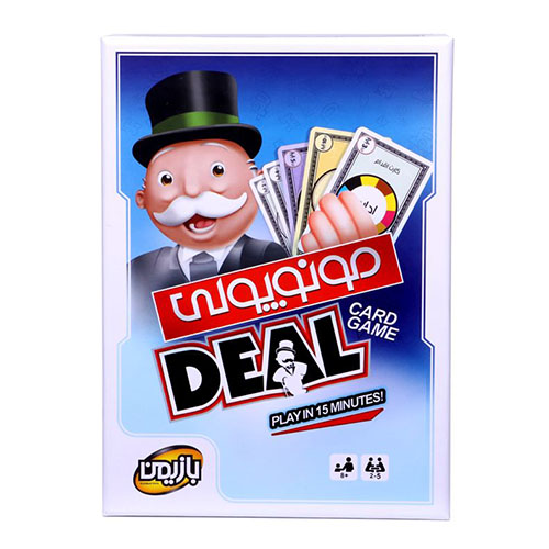بازی فکری مونوپولی کارتی دیل