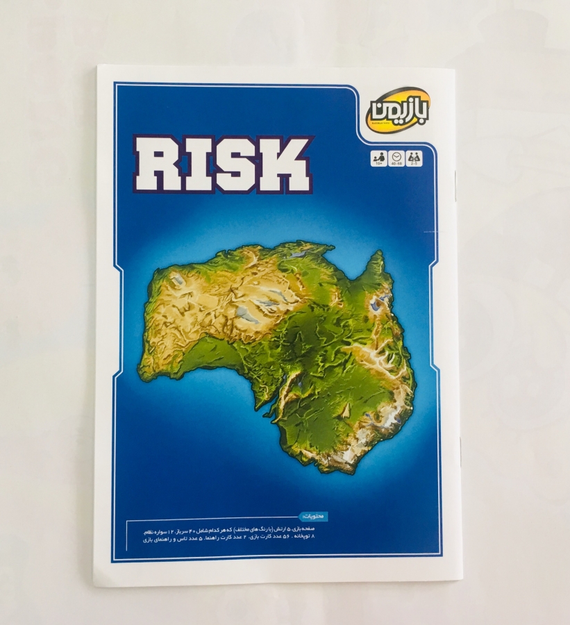 بازی فکری ریسک بازیمن | Risk