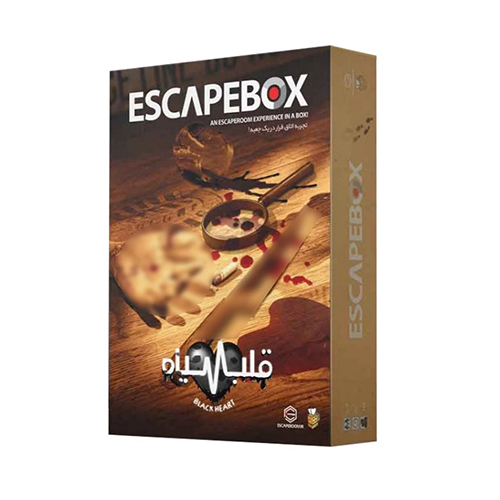 بازی فکری اسکیپ باکس قلب سیاه | Scape box