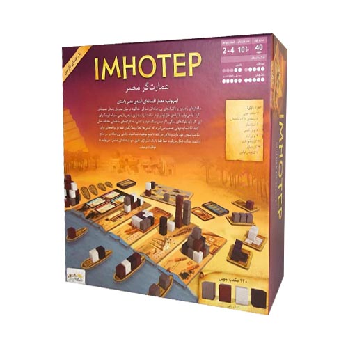 بازی فکری ایمهوتپ عمارتگر مصر | IMHOTEP