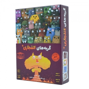 بازی فکری گربه های انفجاری پلاس | Exploding Kitten Plus