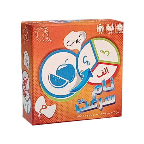 بازی فکری نام سرعت بازی فکری نام سرعت