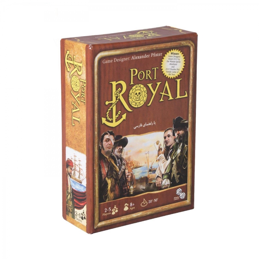 بازی فکری بندر سلطنتی | Port Royal