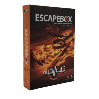 بازی فکری اسکیپ باکس قلب سیاه | Scape box