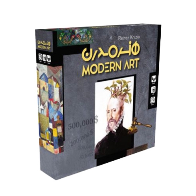 بازی فکری هنر مدرن | Modern Art