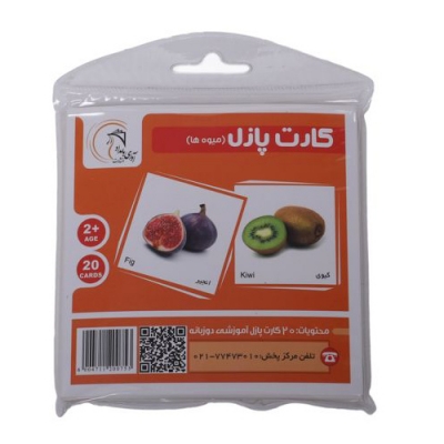 کارت پازل میوه ها