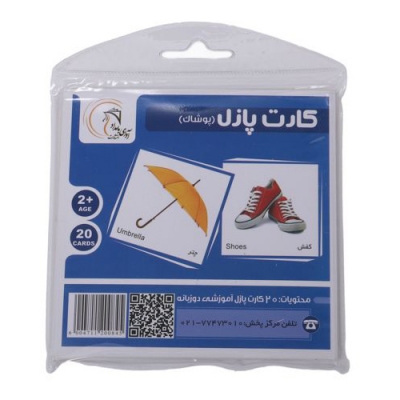 کارت پازل پوشاک